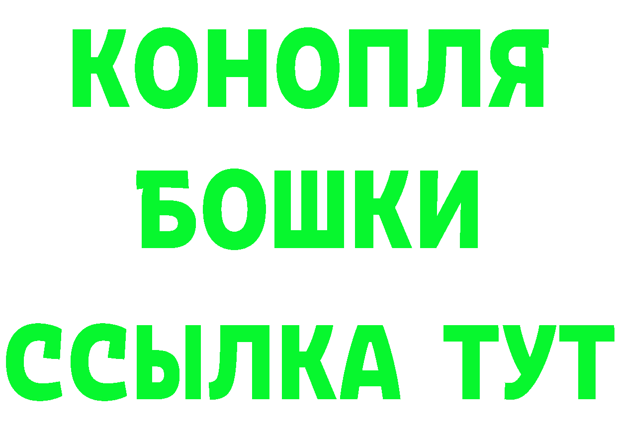 Что такое наркотики нарко площадка состав Камбарка