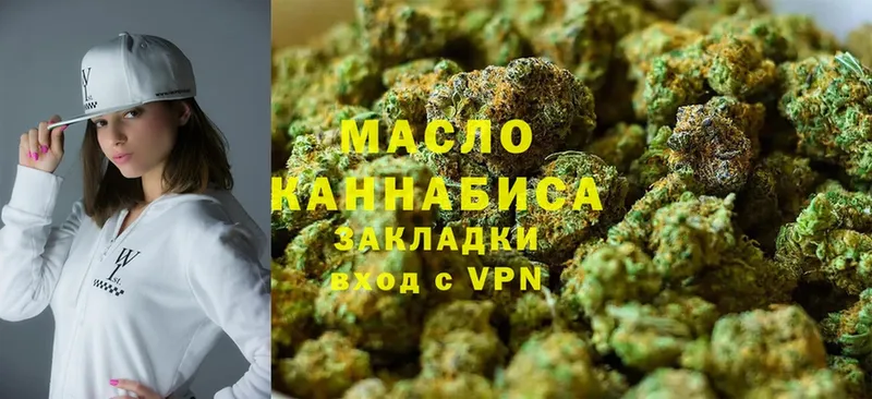 Дистиллят ТГК THC oil  Камбарка 